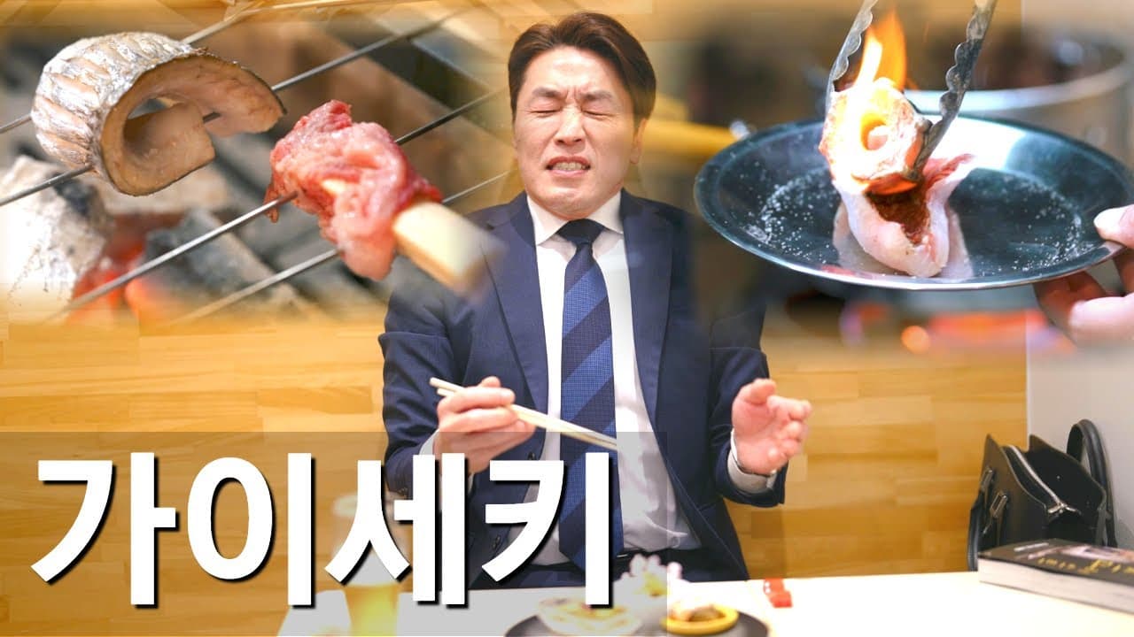 아키호