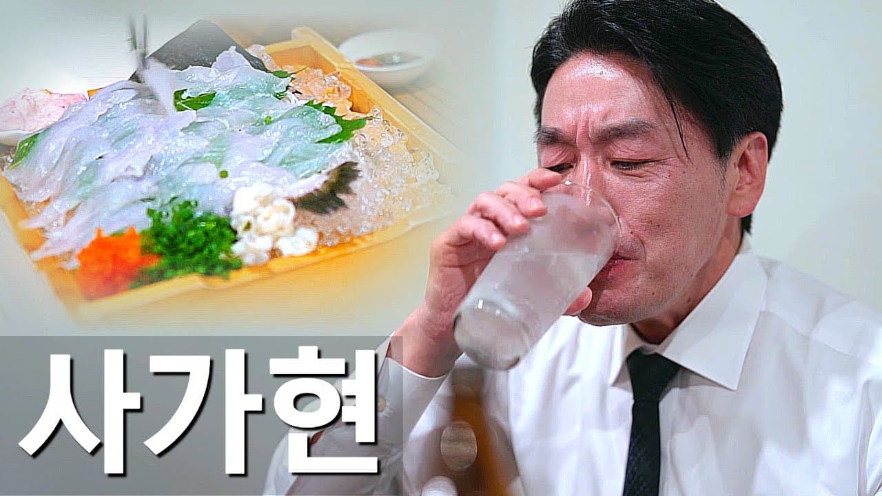 캇파