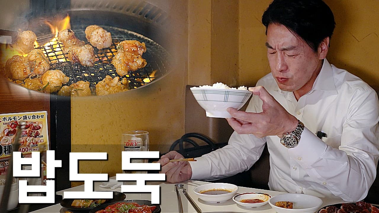 호르몬 혼포