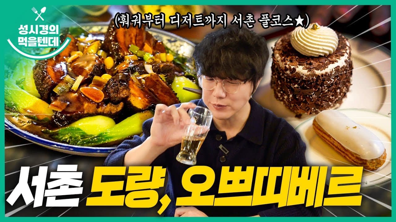 도량