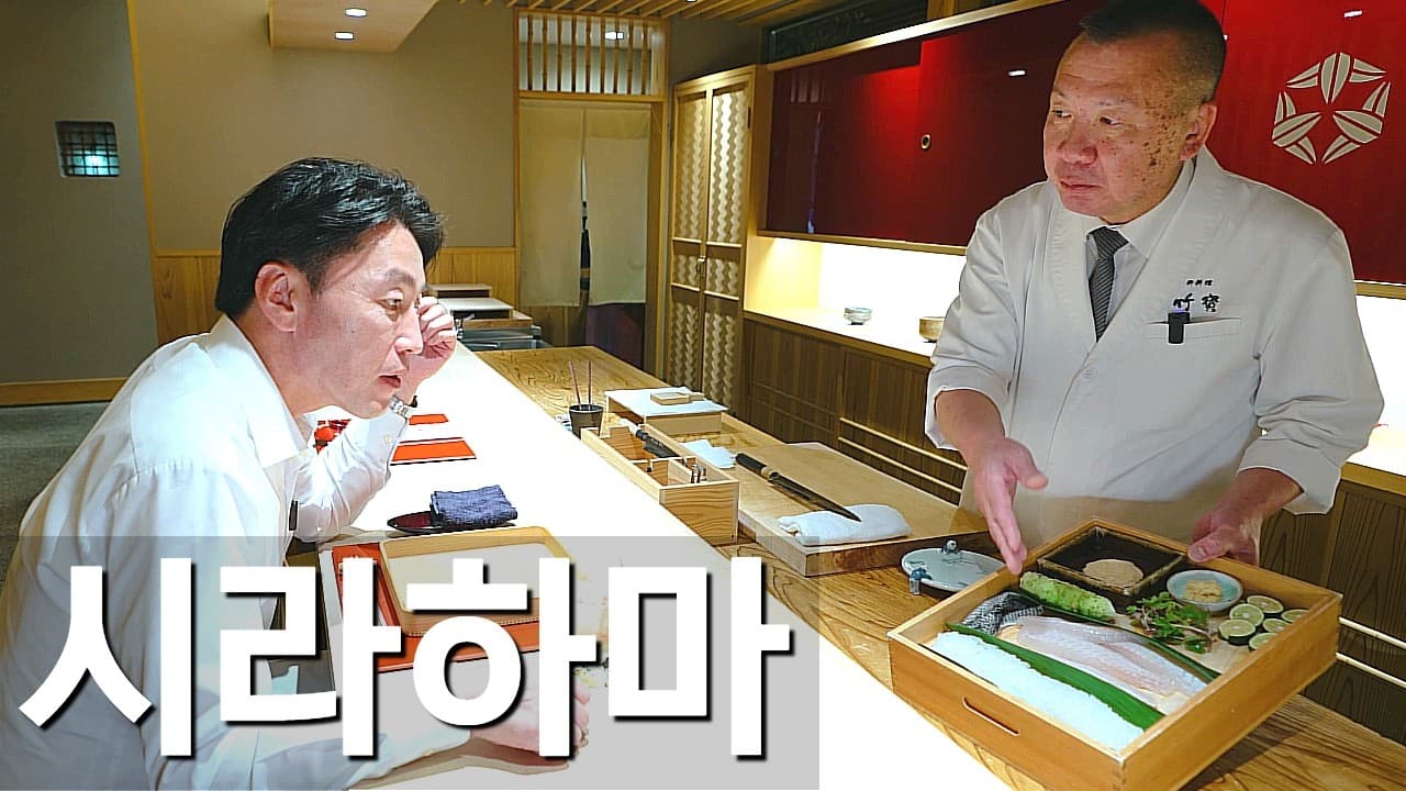 치쿠호