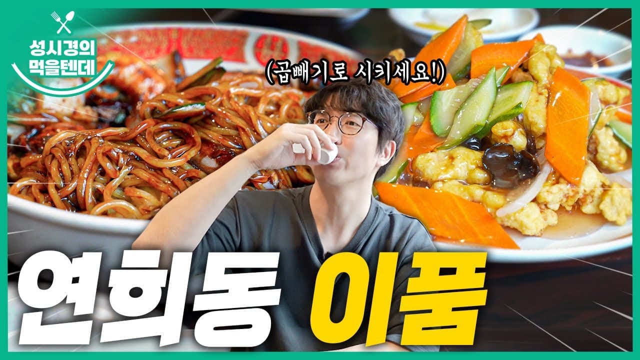 이품