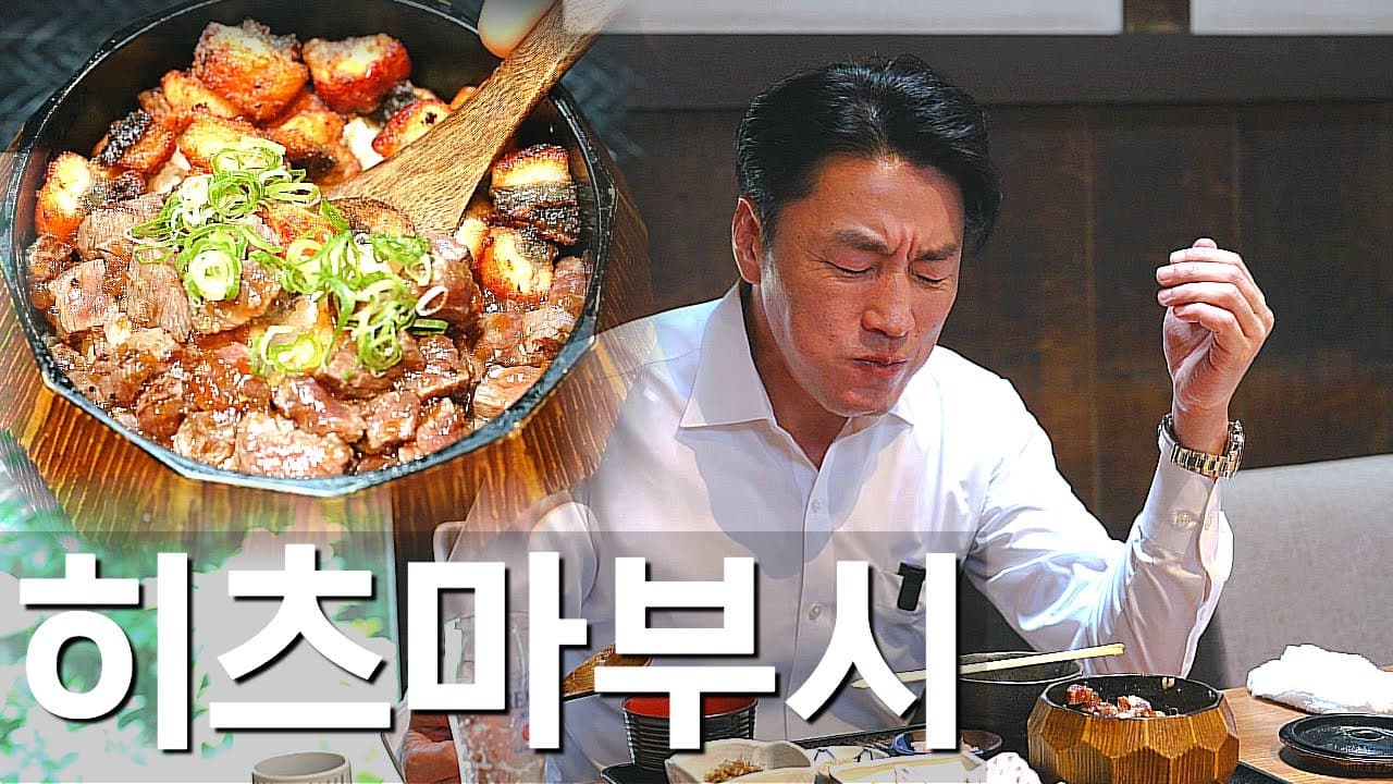 칸테키야