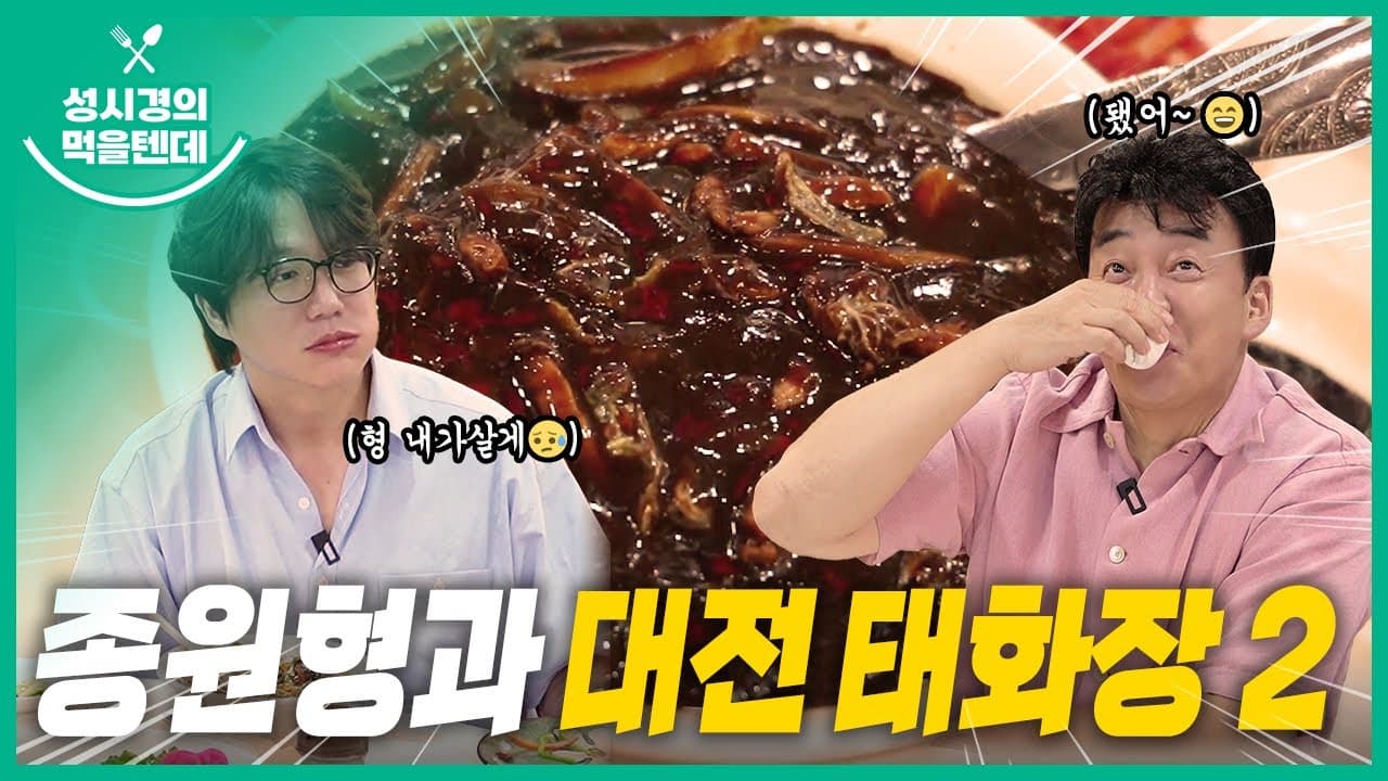 태화장