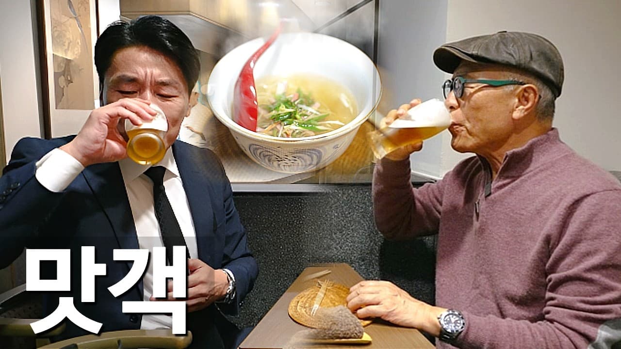 오퍼스원