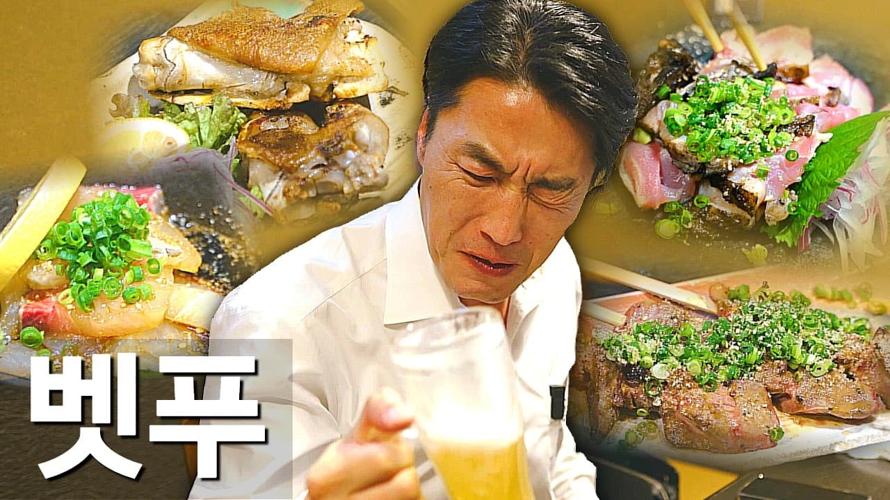 야키토리본 오모야