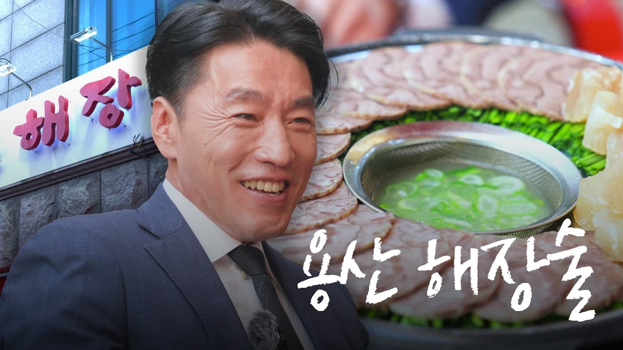 술 취한 고양이