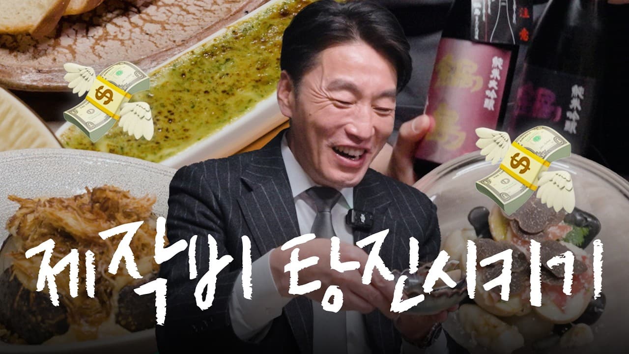 네기 다이닝 라운지
