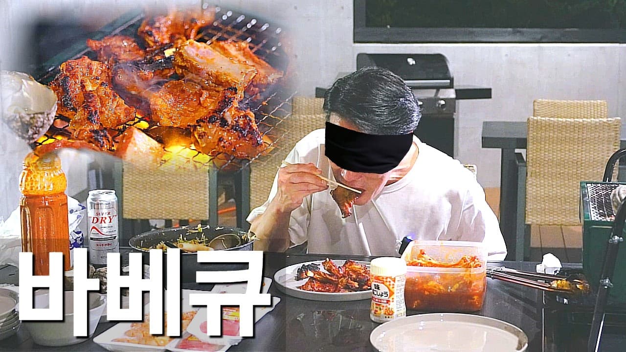 토레토레이치바