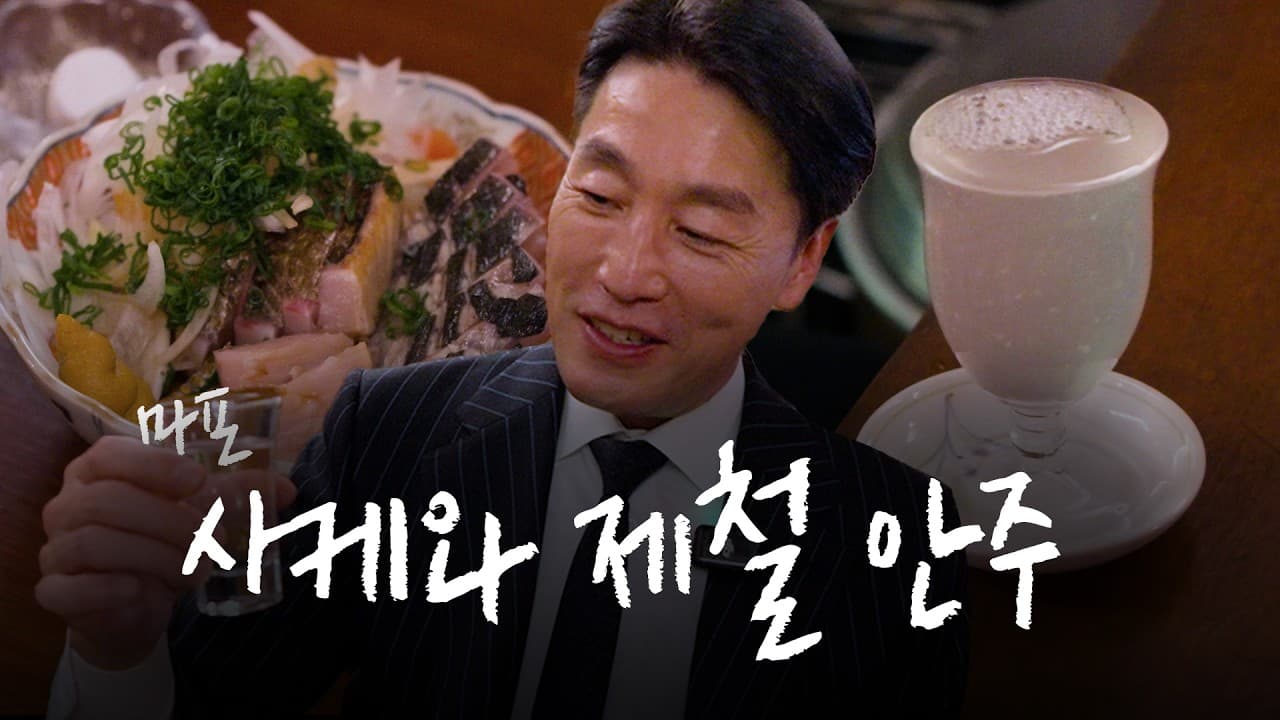늘잇