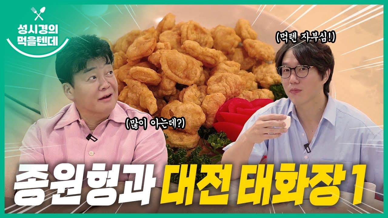 태화장