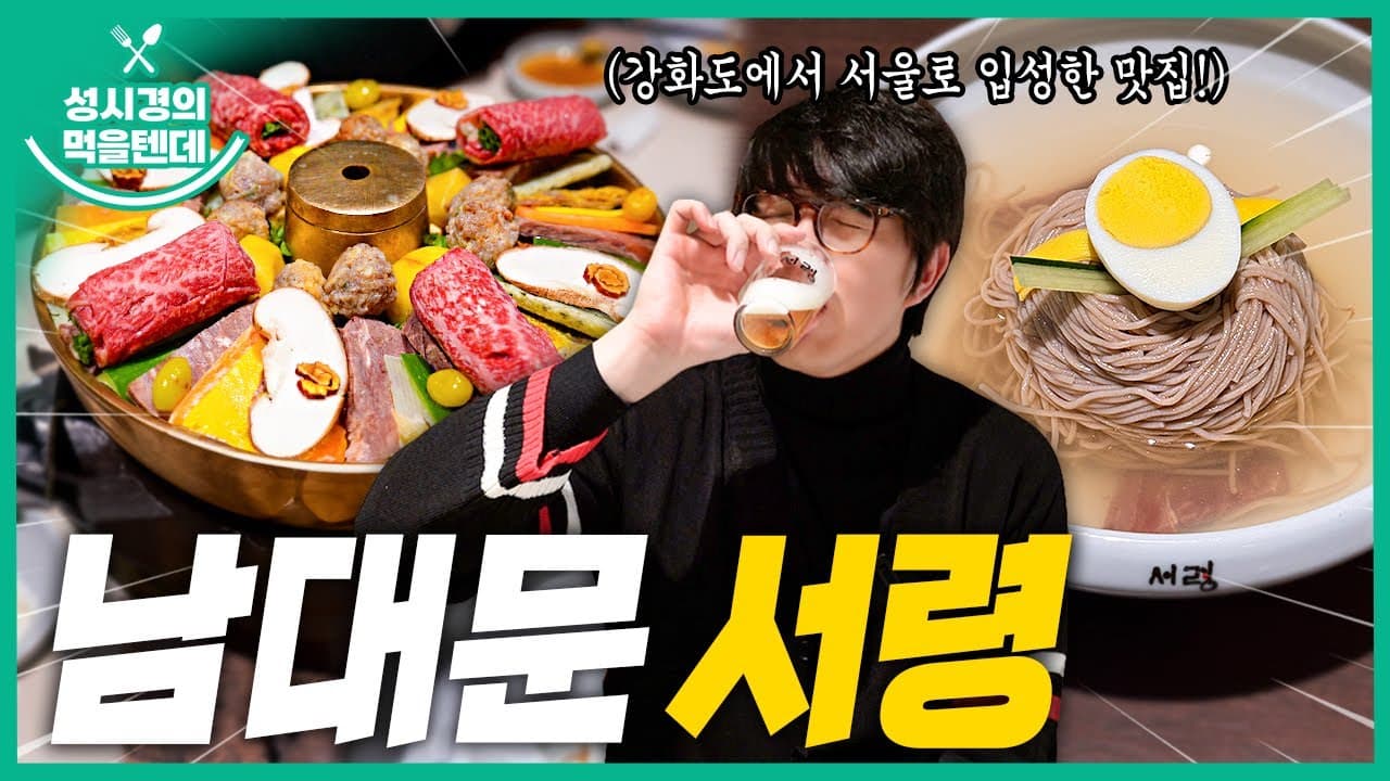서령