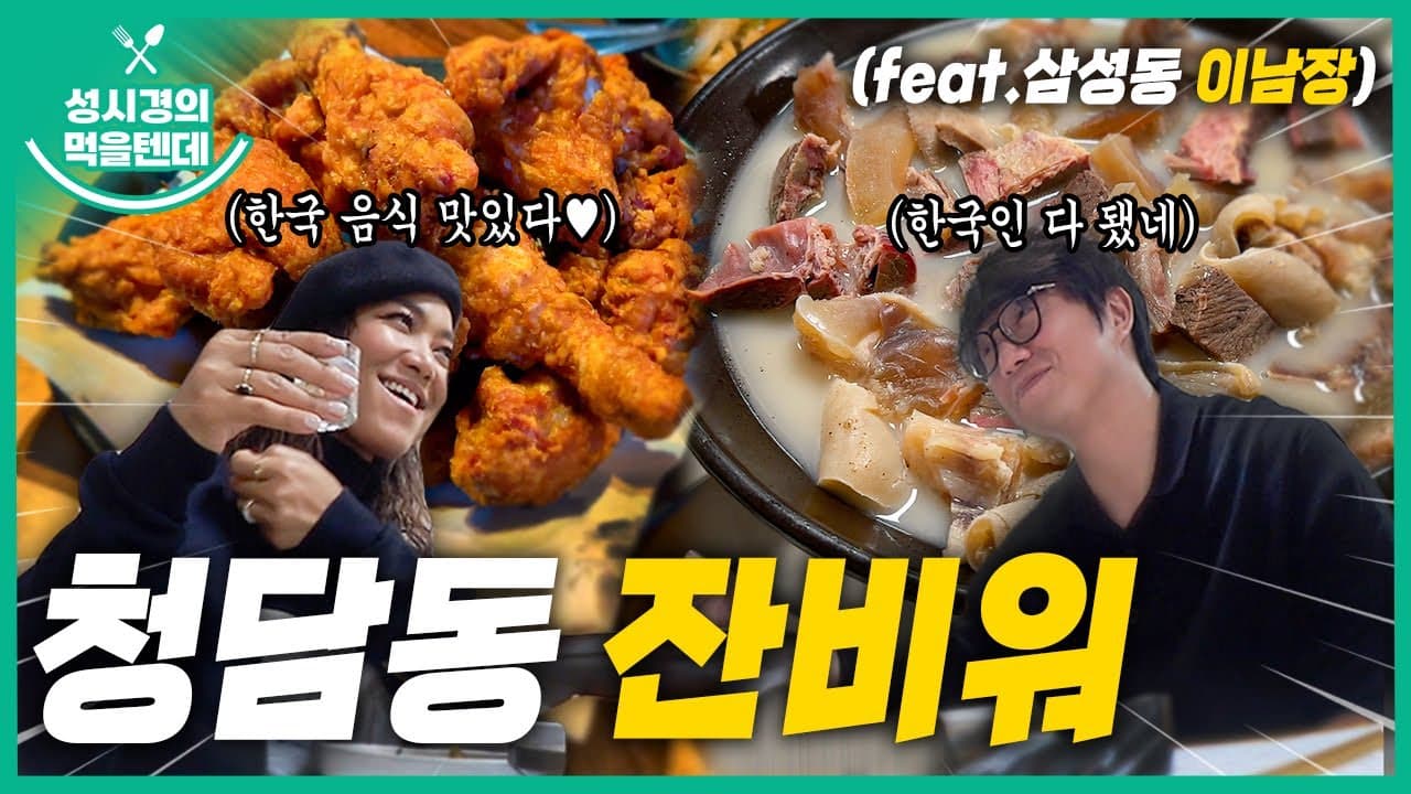 잔비워