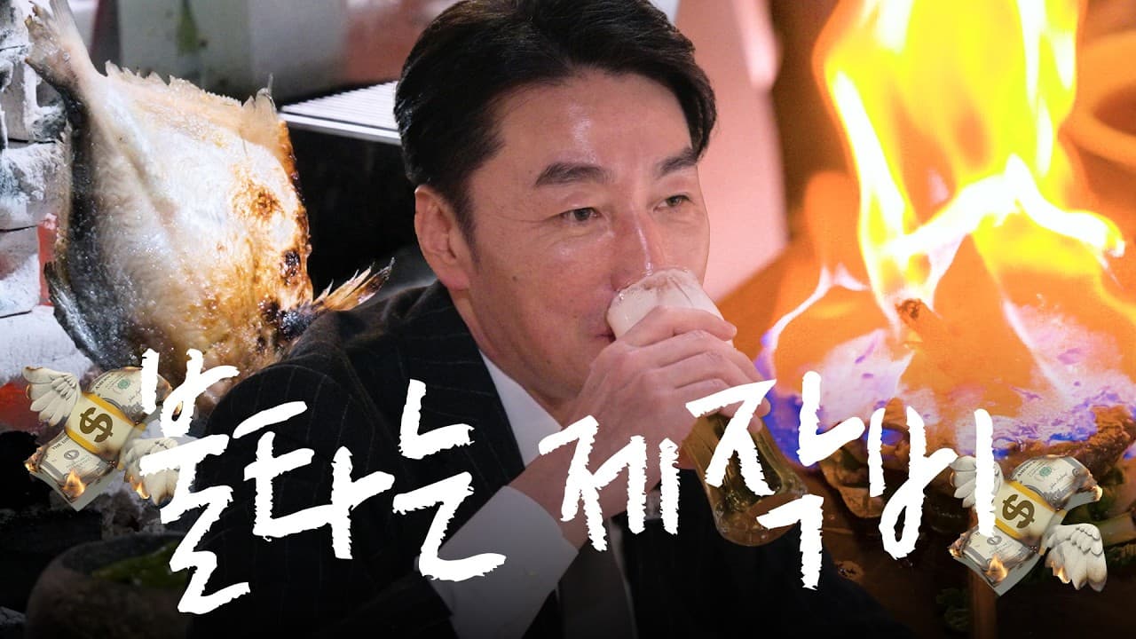타츠 로바타쇼