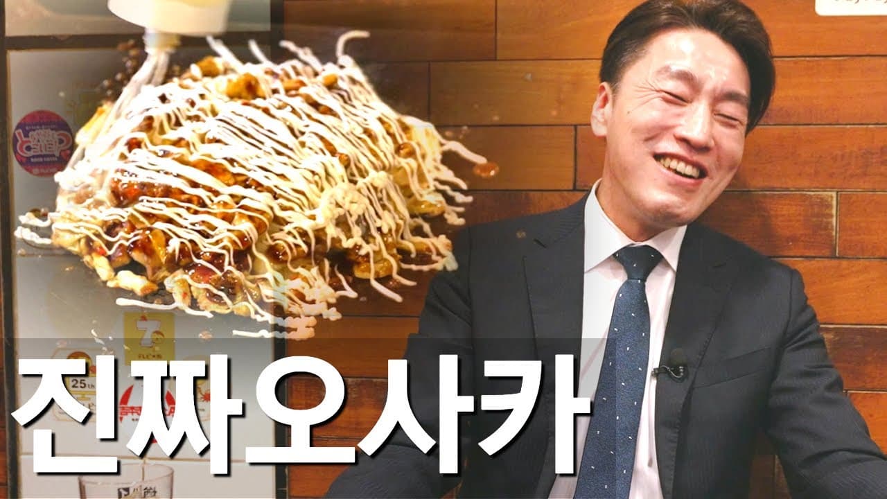고에몬
