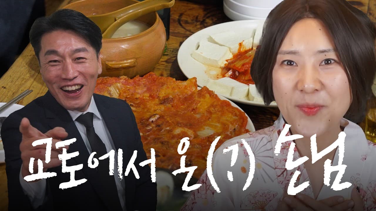 판자집