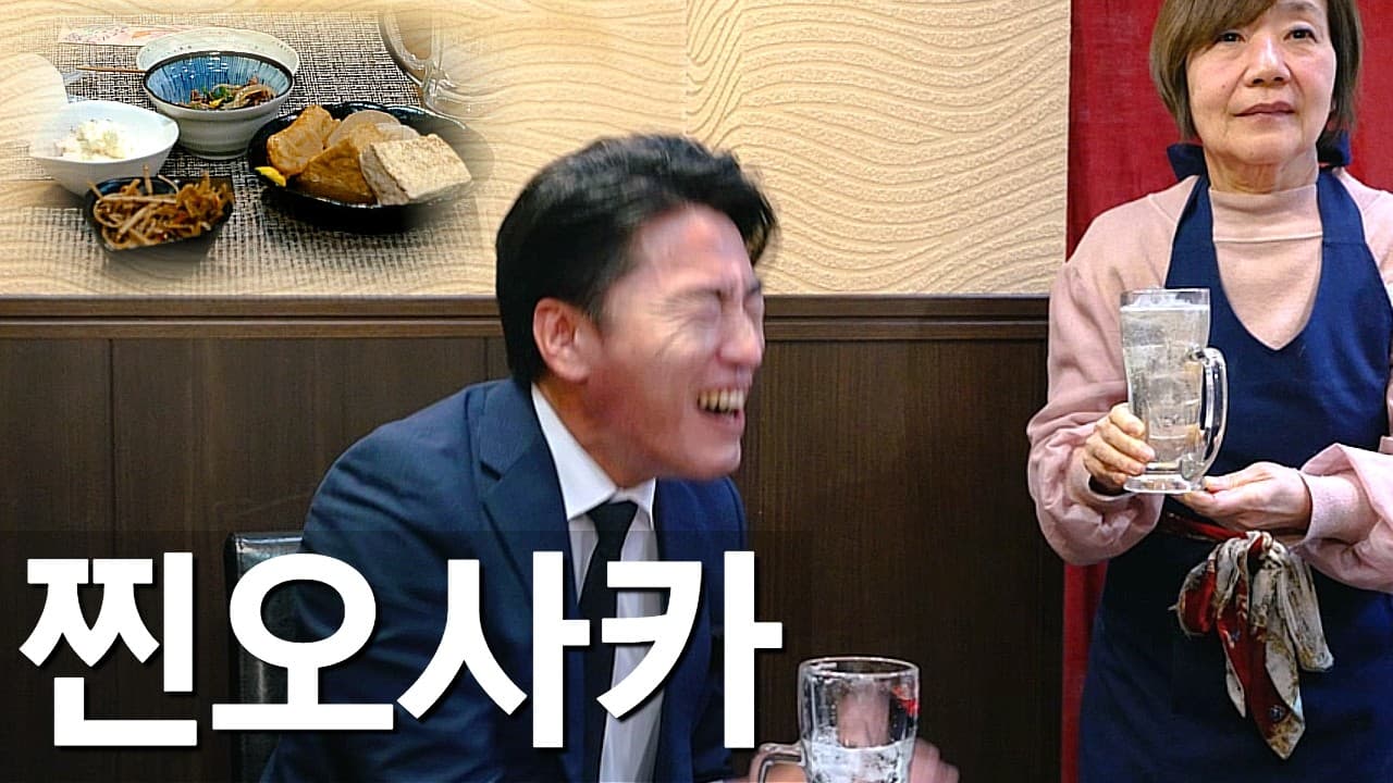 오우치료리 SHeRRY