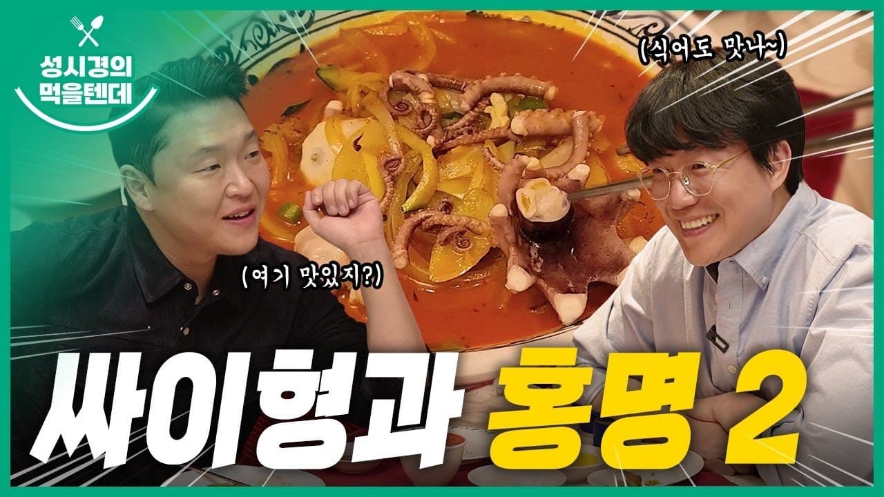 홍명