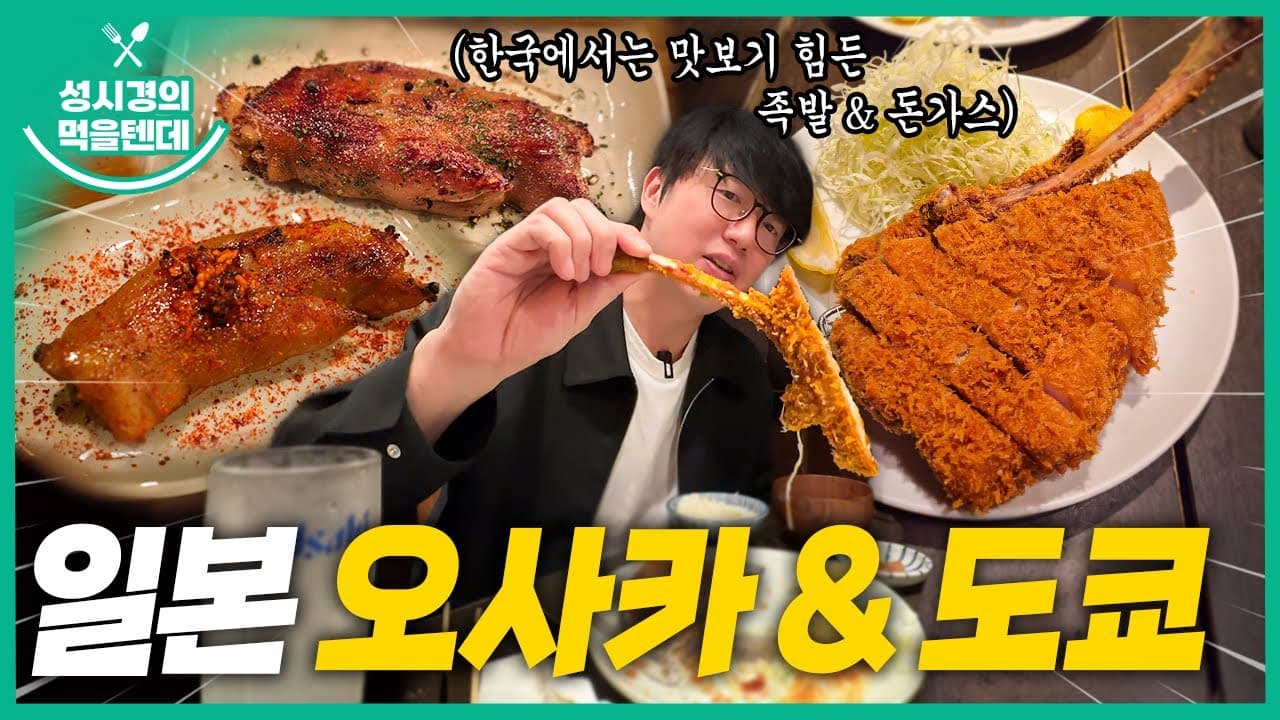 후지키 (鮨 ふじ木)