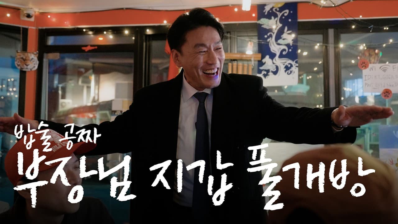 호랑이