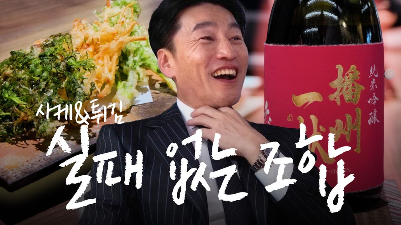 탄바