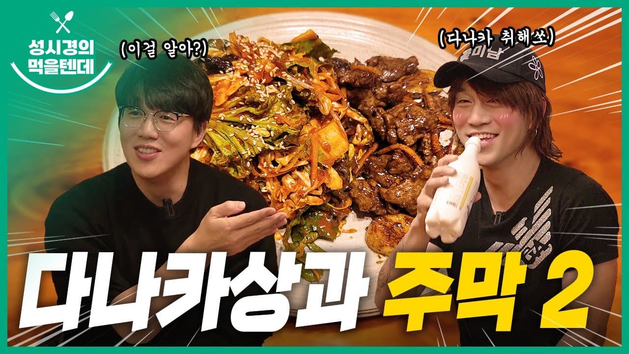 주막