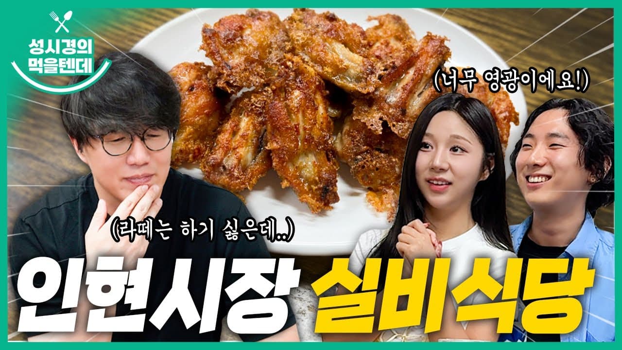 실비식당
