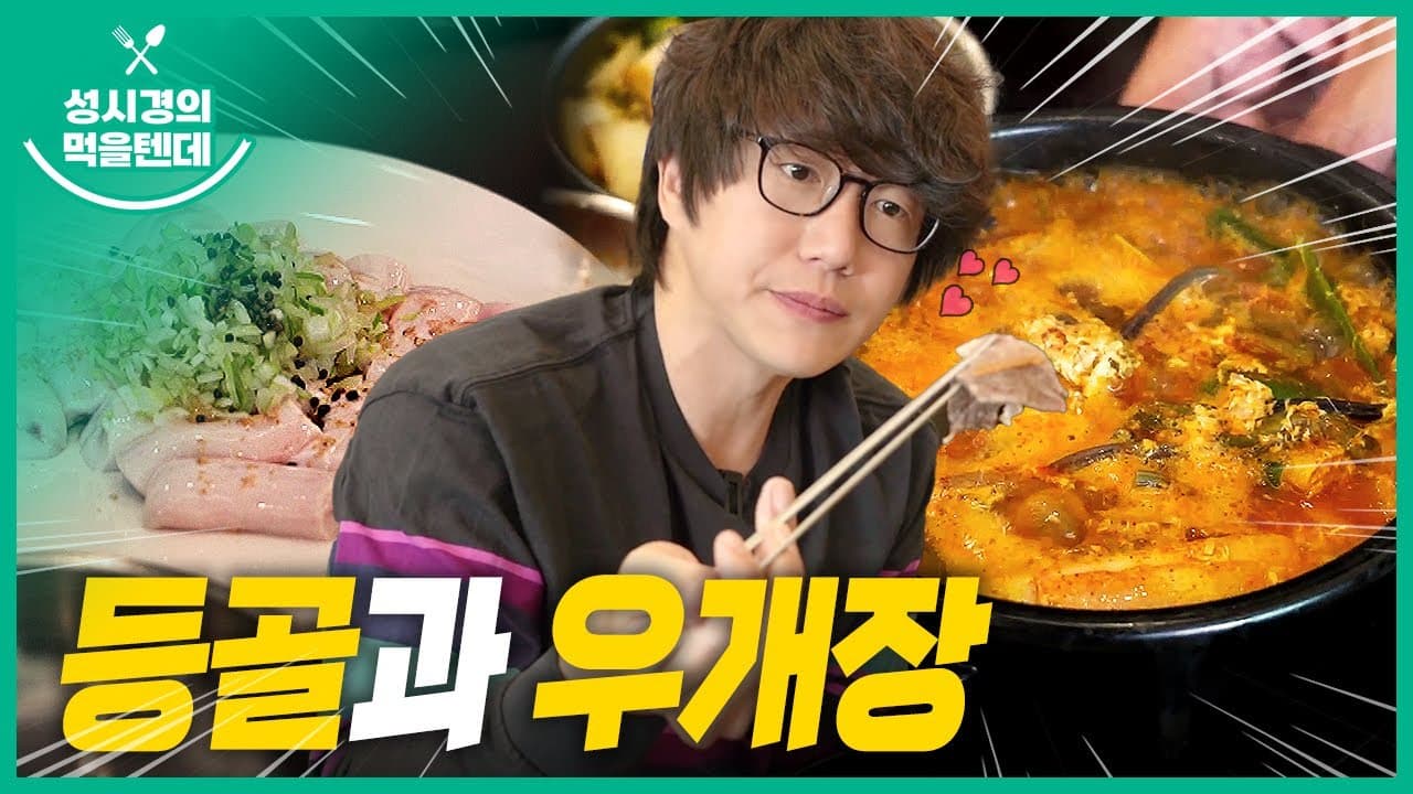 우정