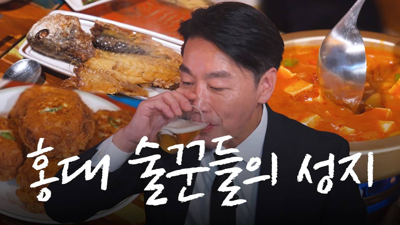 함지박